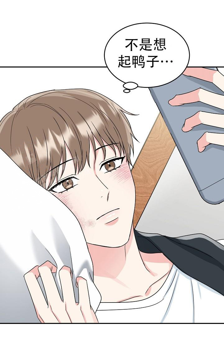 《 虎穴》漫画最新章节第26话免费下拉式在线观看章节第【31】张图片
