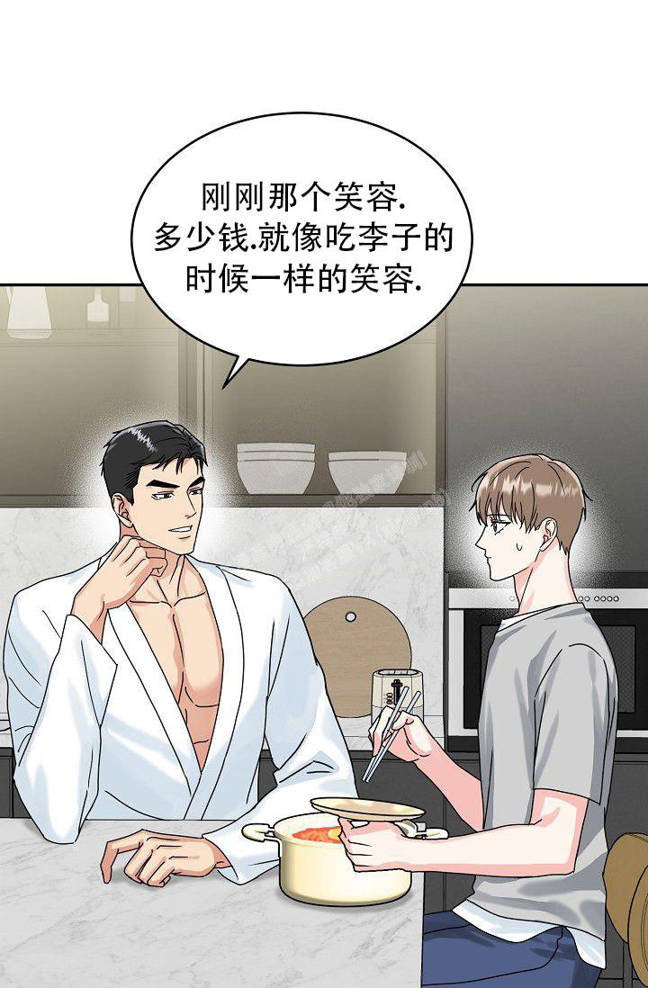 《 虎穴》漫画最新章节第8话免费下拉式在线观看章节第【35】张图片