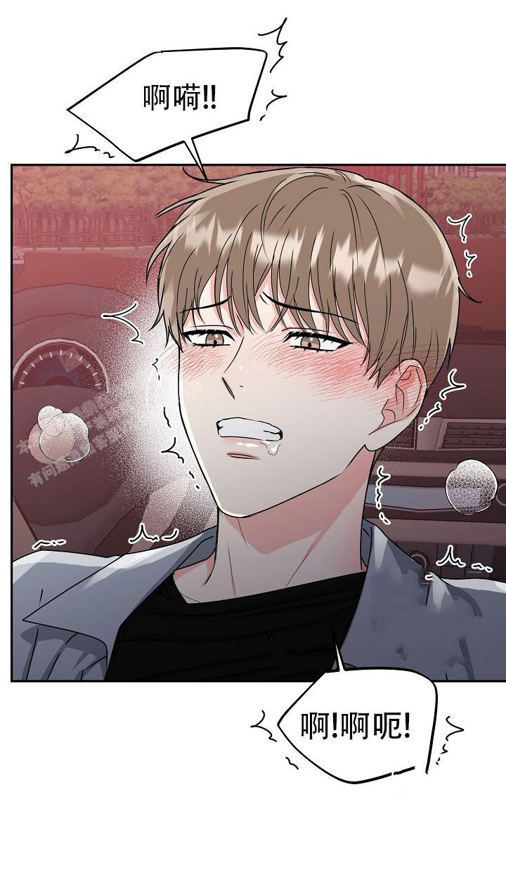 《 虎穴》漫画最新章节第21话免费下拉式在线观看章节第【14】张图片