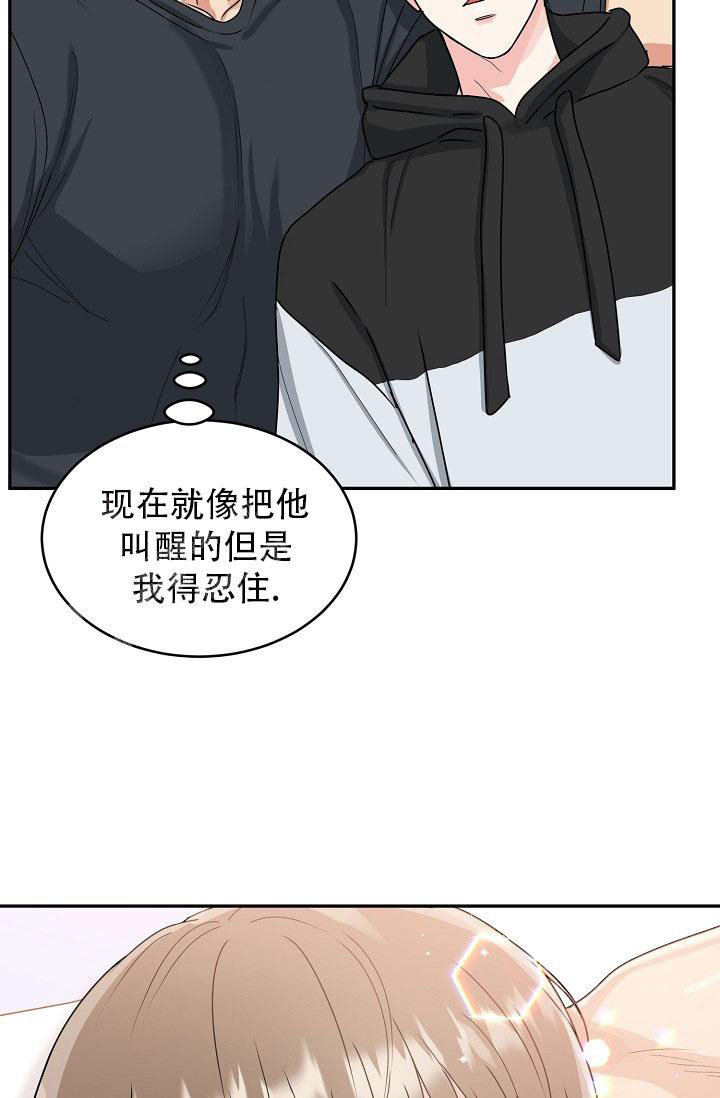 《 虎穴》漫画最新章节第24话免费下拉式在线观看章节第【34】张图片