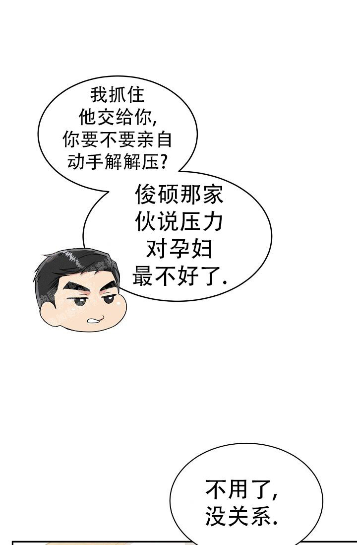 《 虎穴》漫画最新章节第28话免费下拉式在线观看章节第【5】张图片