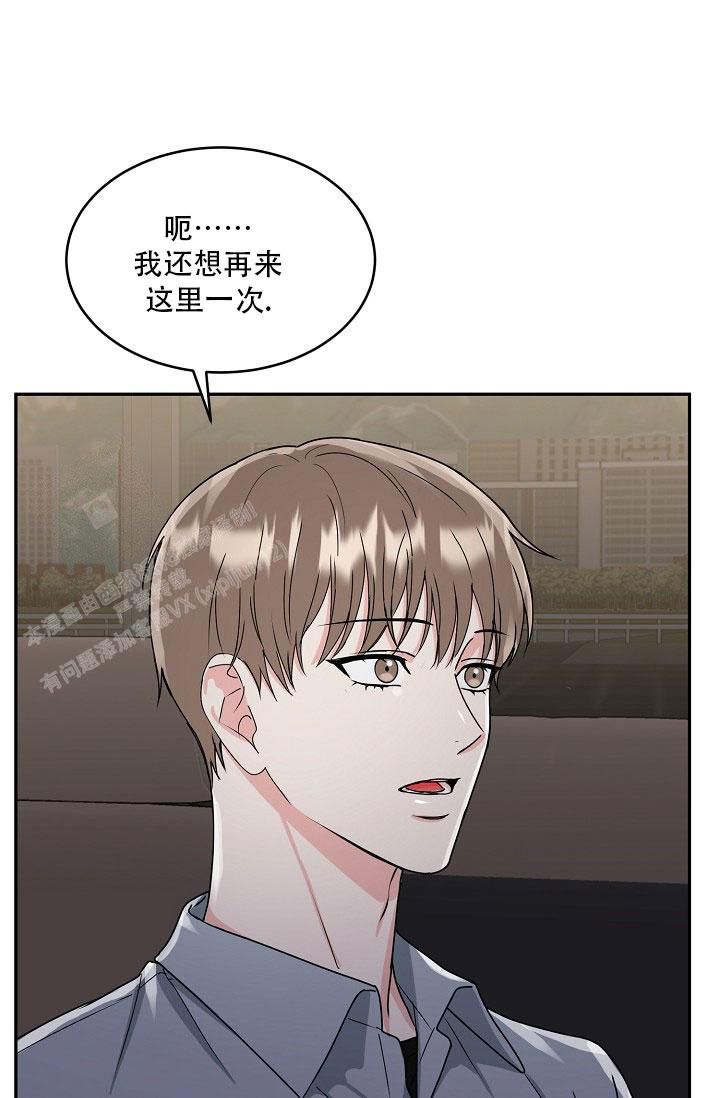 《 虎穴》漫画最新章节第19话免费下拉式在线观看章节第【24】张图片