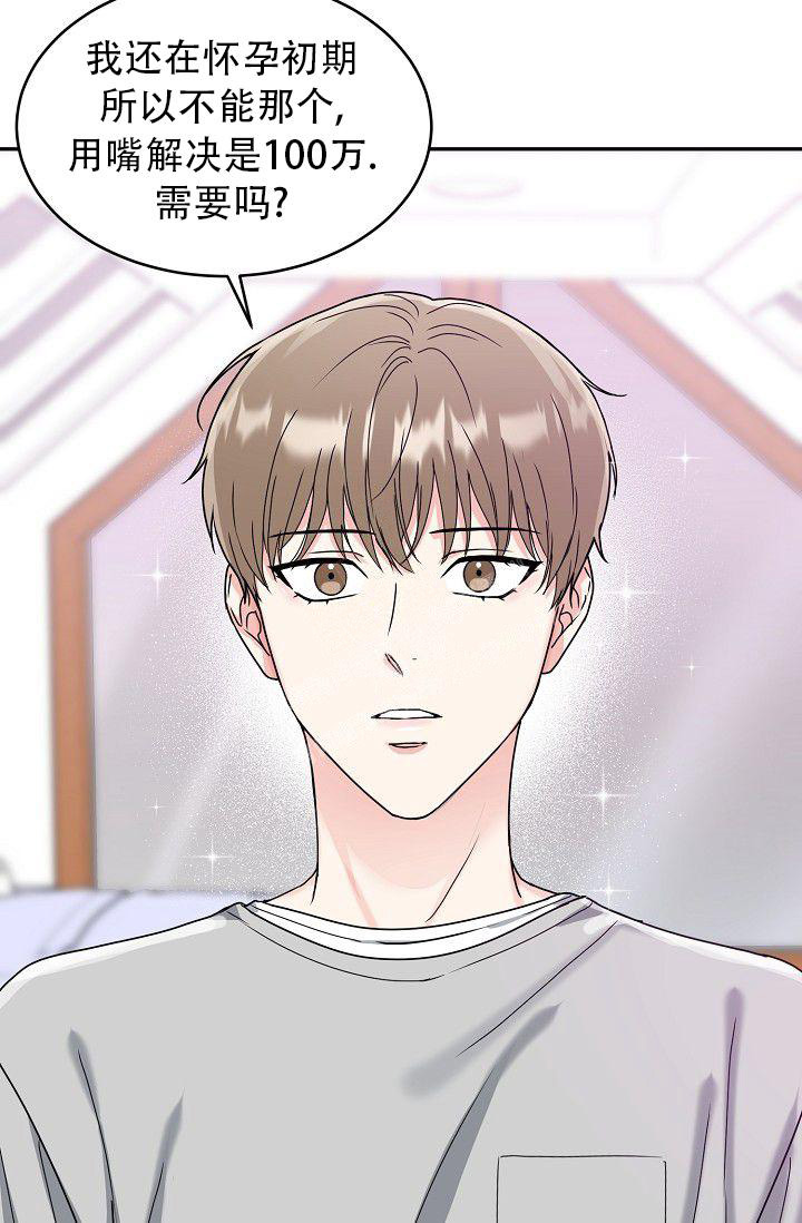 《 虎穴》漫画最新章节第6话免费下拉式在线观看章节第【5】张图片