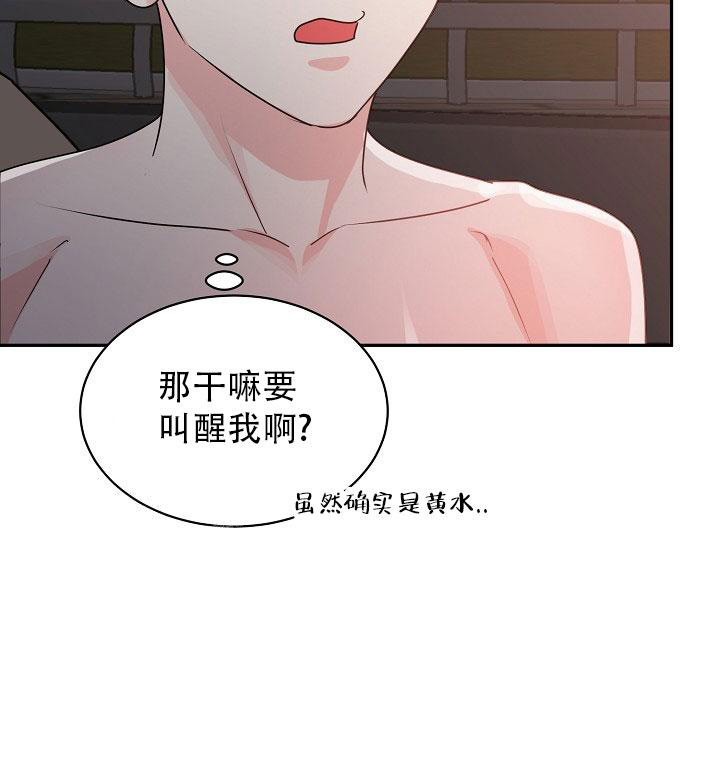 《 虎穴》漫画最新章节第22话免费下拉式在线观看章节第【23】张图片