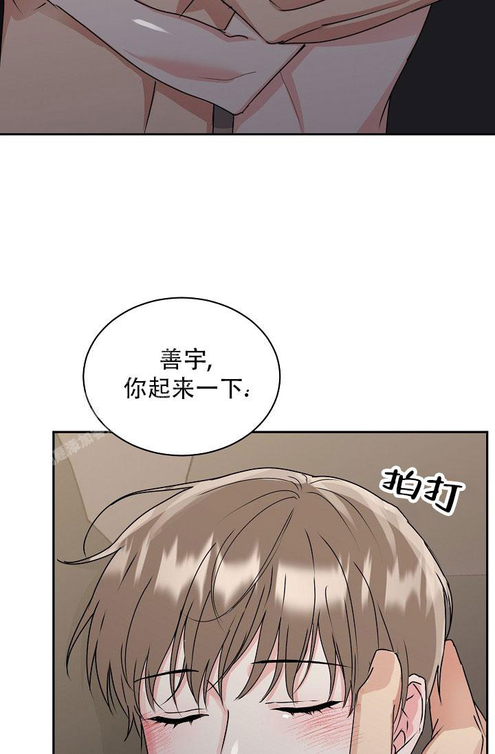 《 虎穴》漫画最新章节第22话免费下拉式在线观看章节第【10】张图片