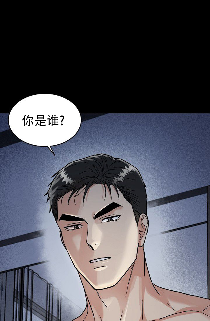 《 虎穴》漫画最新章节第3话免费下拉式在线观看章节第【1】张图片