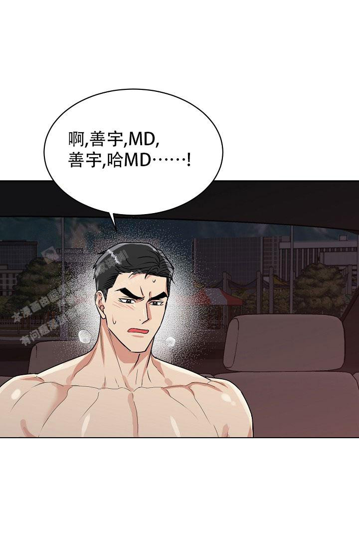 《 虎穴》漫画最新章节第21话免费下拉式在线观看章节第【29】张图片