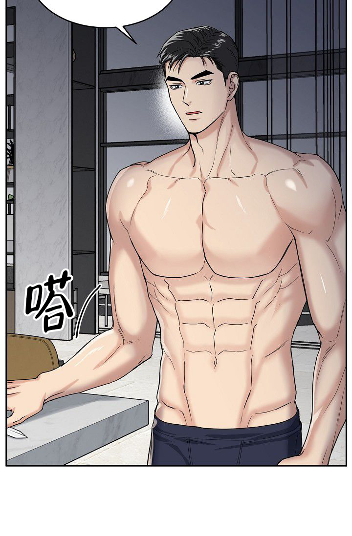 《 虎穴》漫画最新章节第3话免费下拉式在线观看章节第【9】张图片