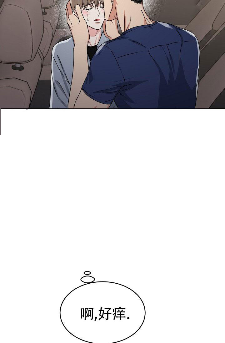 《 虎穴》漫画最新章节第20话免费下拉式在线观看章节第【19】张图片