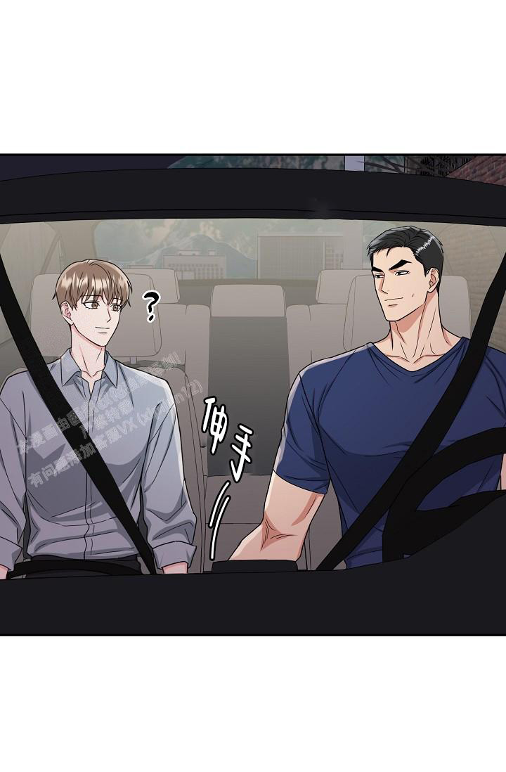 《 虎穴》漫画最新章节第18话免费下拉式在线观看章节第【10】张图片