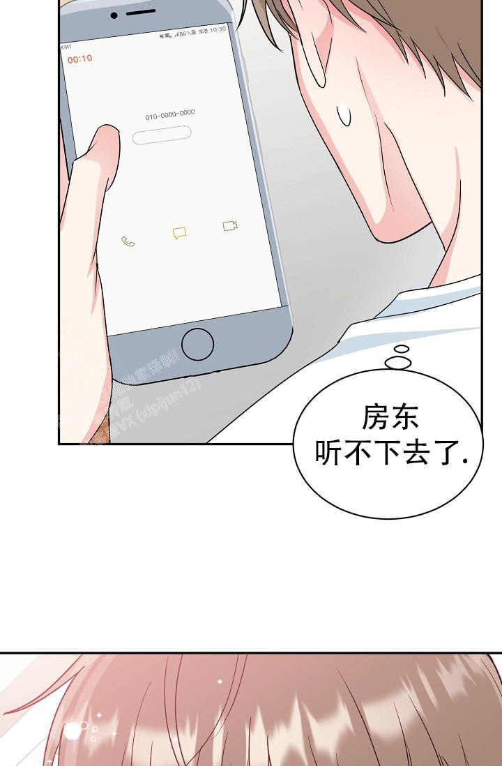 《 虎穴》漫画最新章节第28话免费下拉式在线观看章节第【38】张图片