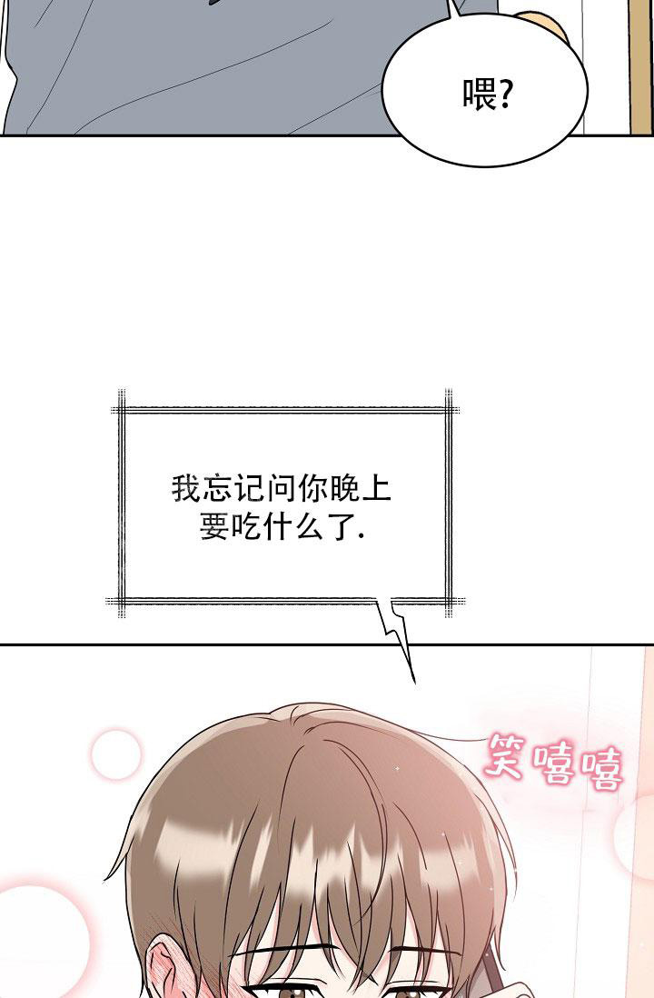 《 虎穴》漫画最新章节第24话免费下拉式在线观看章节第【15】张图片