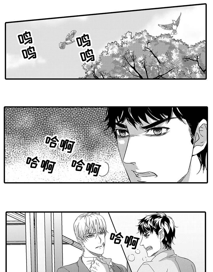 《追寻执念》漫画最新章节第35话免费下拉式在线观看章节第【1】张图片