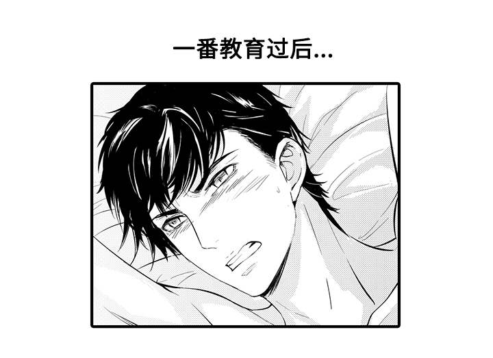 《追寻执念》漫画最新章节第9话免费下拉式在线观看章节第【1】张图片