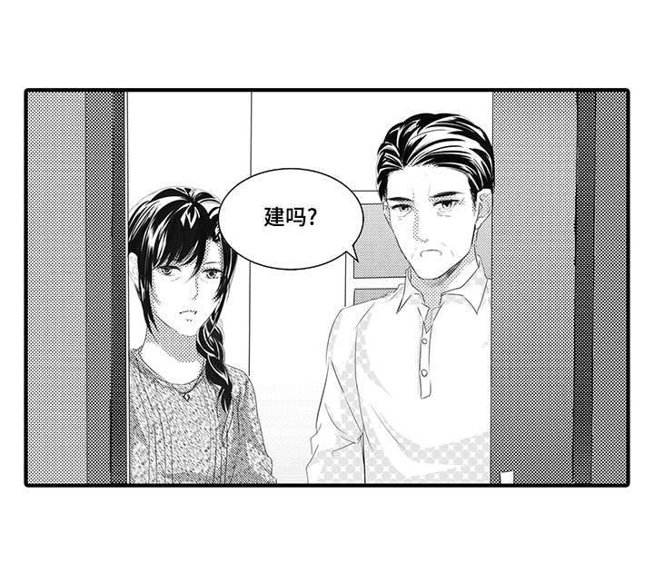 《追寻执念》漫画最新章节第40话免费下拉式在线观看章节第【23】张图片