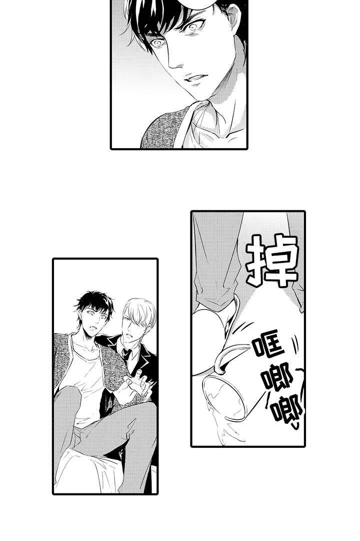 《追寻执念》漫画最新章节第21话免费下拉式在线观看章节第【13】张图片