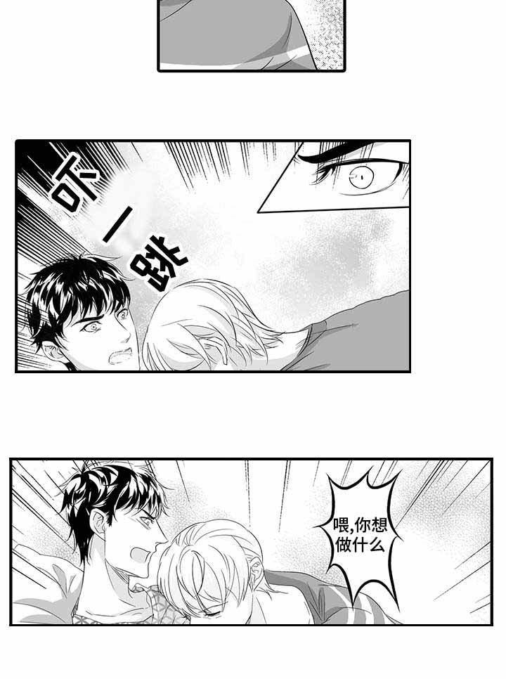 《追寻执念》漫画最新章节第36话免费下拉式在线观看章节第【33】张图片