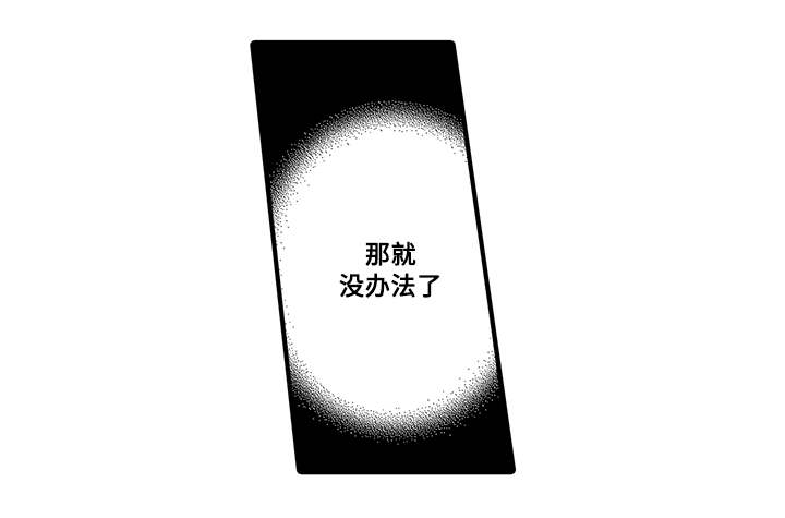 《追寻执念》漫画最新章节第10话免费下拉式在线观看章节第【5】张图片