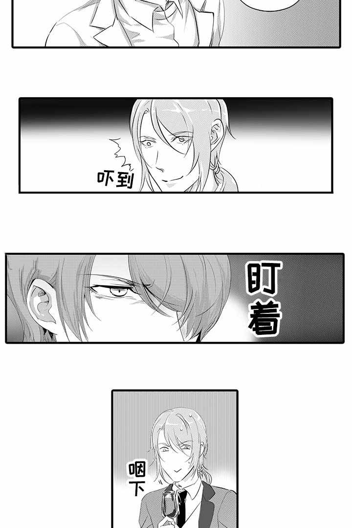 《追寻执念》漫画最新章节第24话免费下拉式在线观看章节第【27】张图片