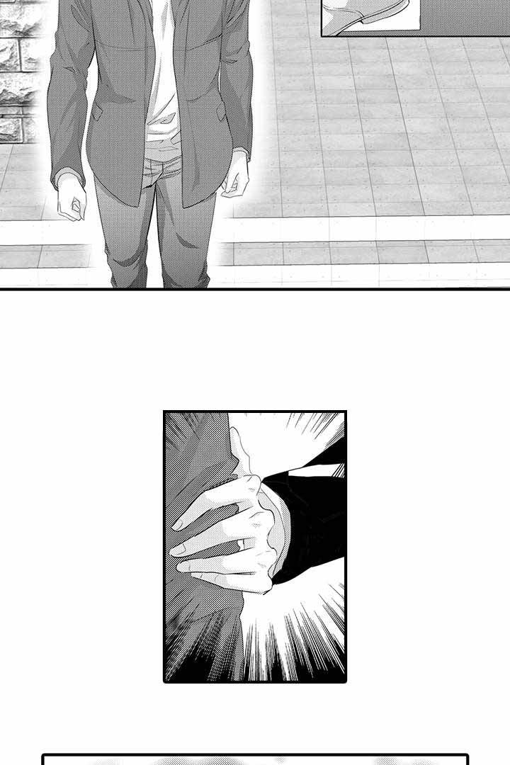 《追寻执念》漫画最新章节第43话免费下拉式在线观看章节第【17】张图片