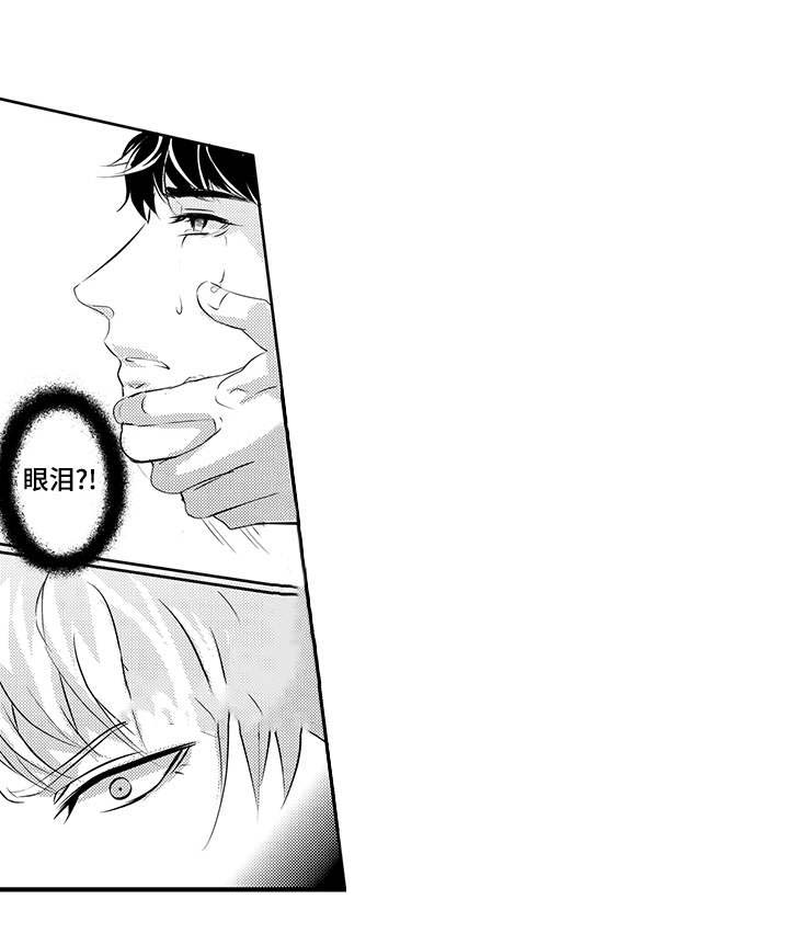 《追寻执念》漫画最新章节第30话免费下拉式在线观看章节第【33】张图片