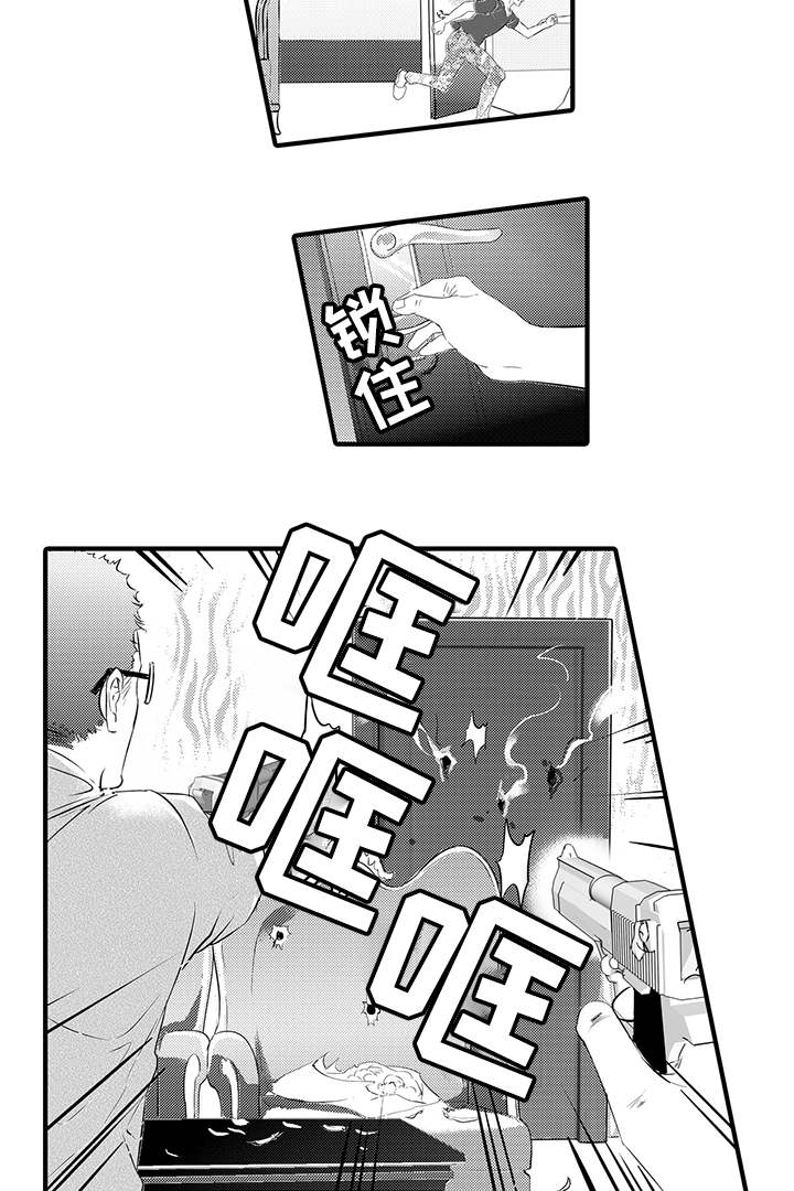 《追寻执念》漫画最新章节第18话免费下拉式在线观看章节第【27】张图片