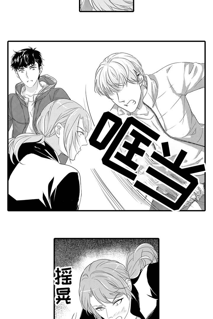 《追寻执念》漫画最新章节第43话免费下拉式在线观看章节第【21】张图片