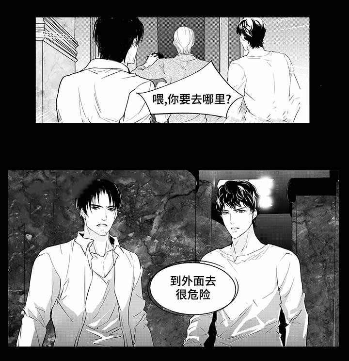 《追寻执念》漫画最新章节第5话免费下拉式在线观看章节第【31】张图片