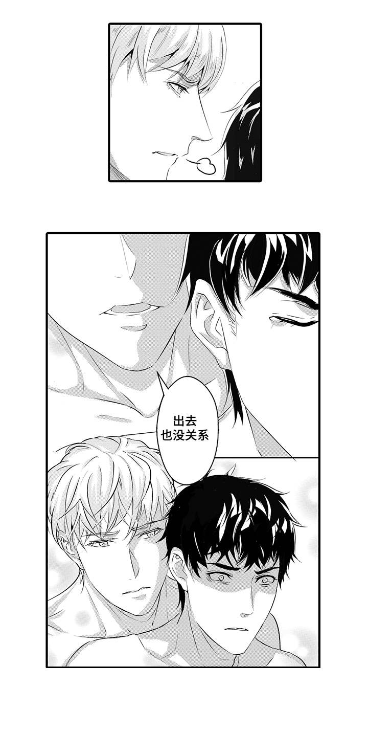 《追寻执念》漫画最新章节第31话免费下拉式在线观看章节第【7】张图片