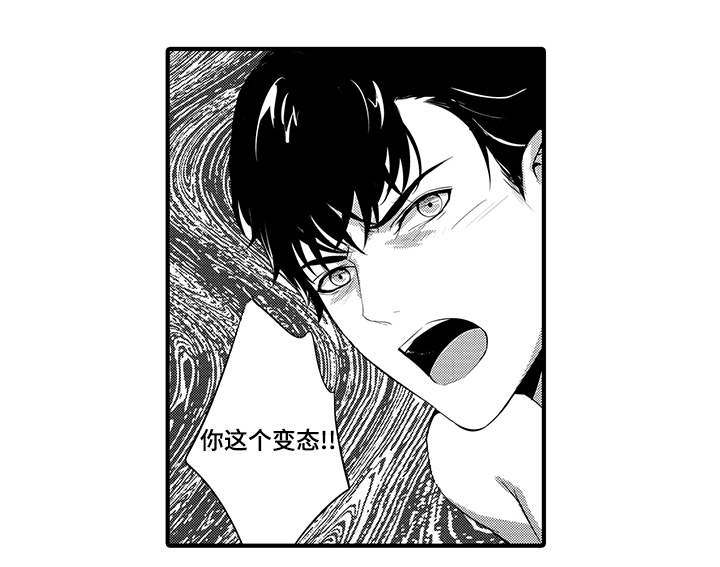 《追寻执念》漫画最新章节第2话免费下拉式在线观看章节第【29】张图片