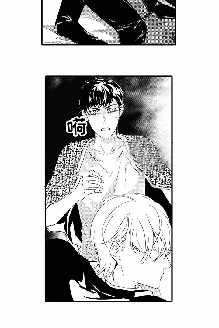 《追寻执念》漫画最新章节第21话免费下拉式在线观看章节第【35】张图片