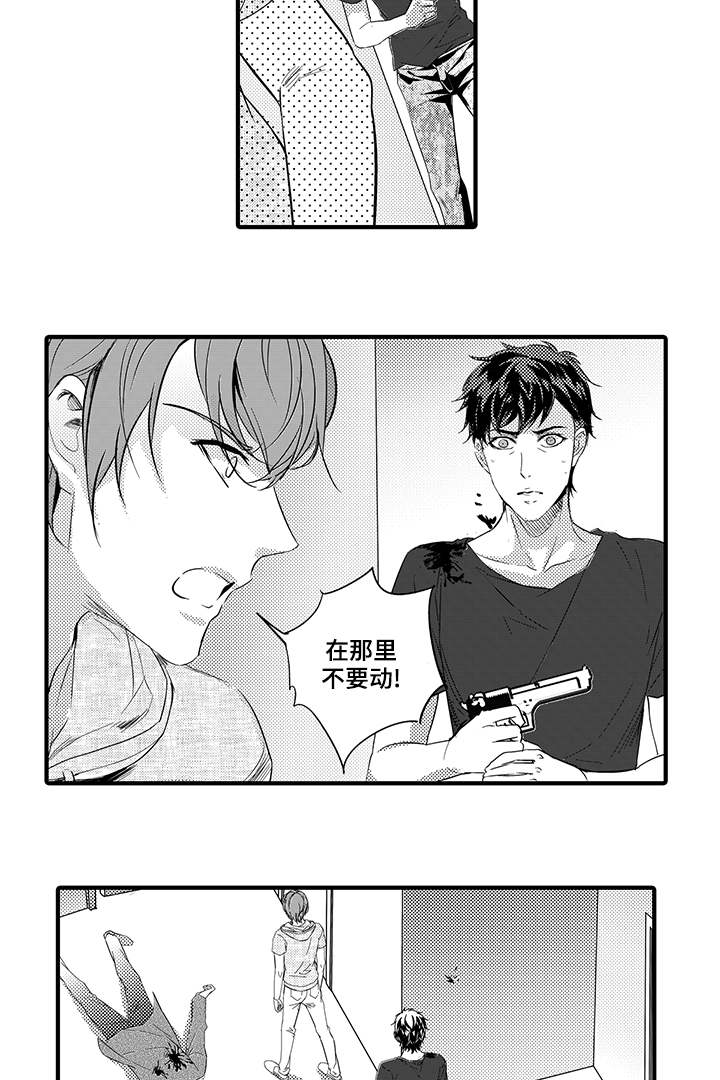 《追寻执念》漫画最新章节第19话免费下拉式在线观看章节第【25】张图片