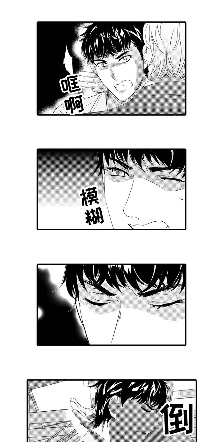 《追寻执念》漫画最新章节第35话免费下拉式在线观看章节第【23】张图片