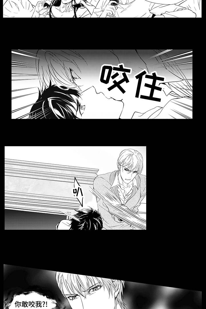 《追寻执念》漫画最新章节第5话免费下拉式在线观看章节第【25】张图片