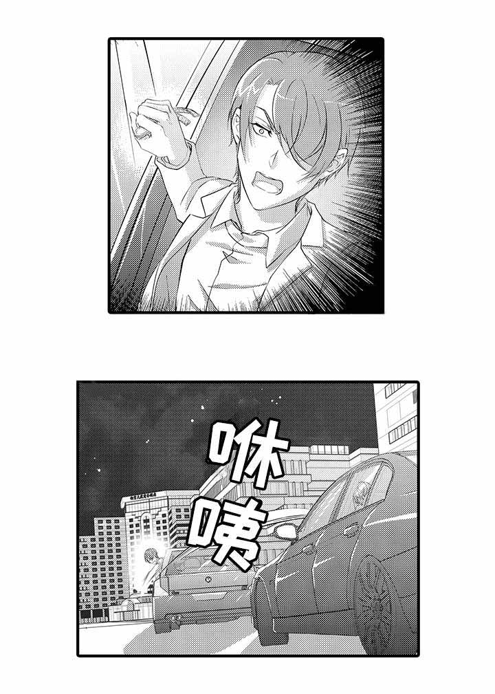 《追寻执念》漫画最新章节第29话免费下拉式在线观看章节第【25】张图片