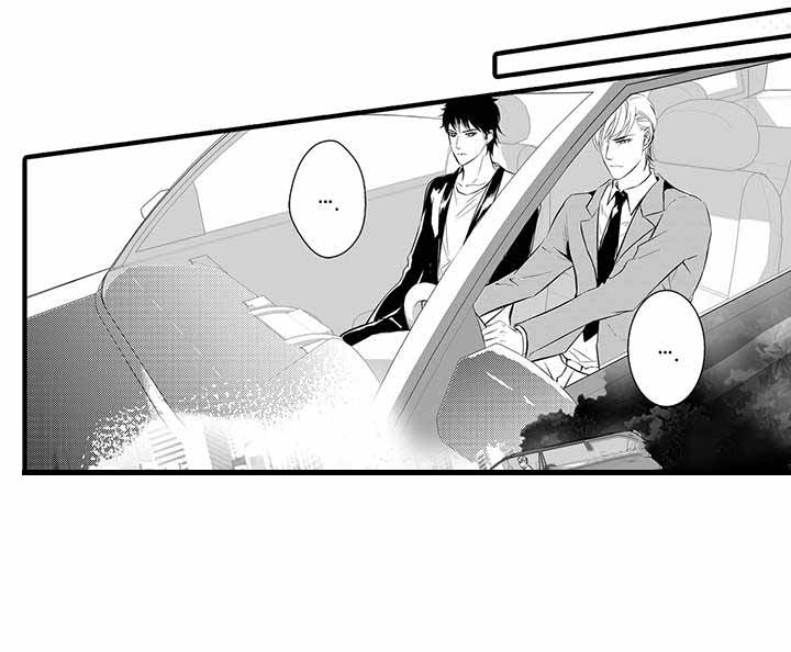 《追寻执念》漫画最新章节第11话免费下拉式在线观看章节第【5】张图片