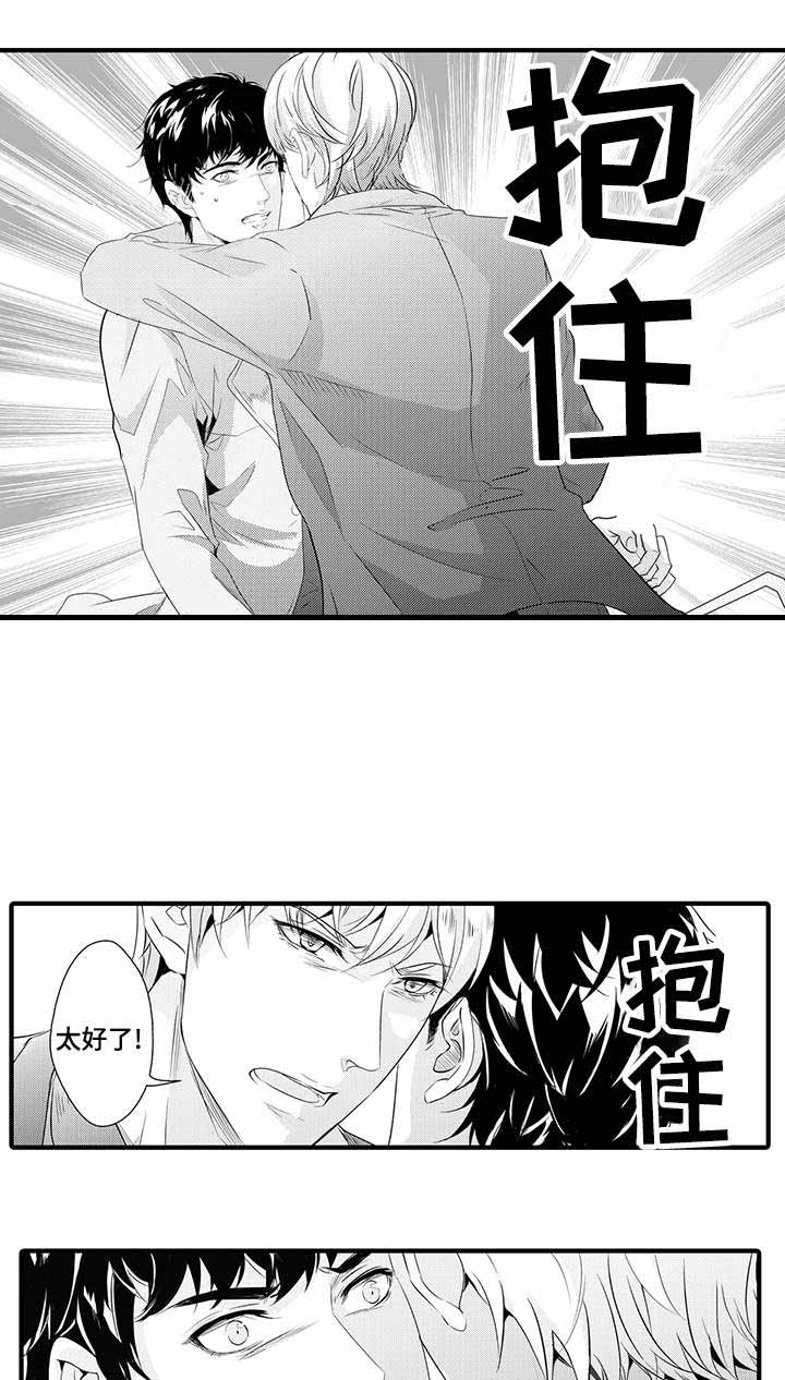 《追寻执念》漫画最新章节第34话免费下拉式在线观看章节第【9】张图片