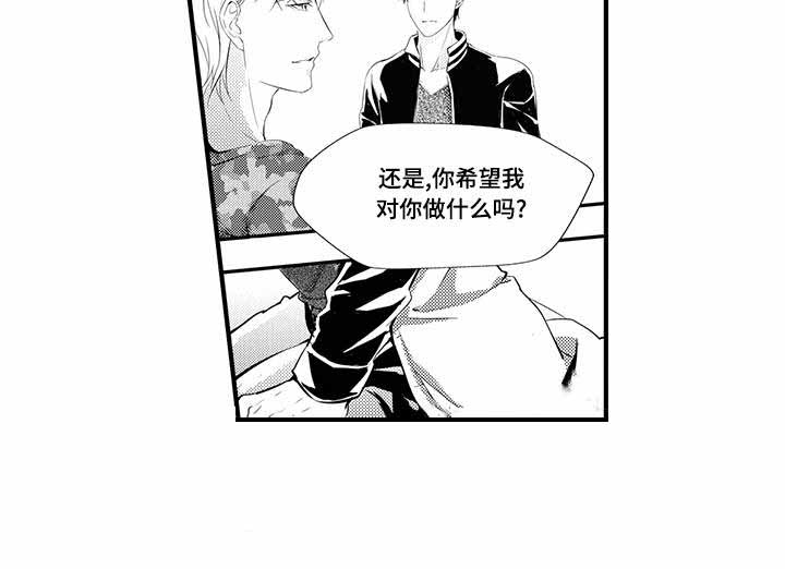 《追寻执念》漫画最新章节第8话免费下拉式在线观看章节第【11】张图片