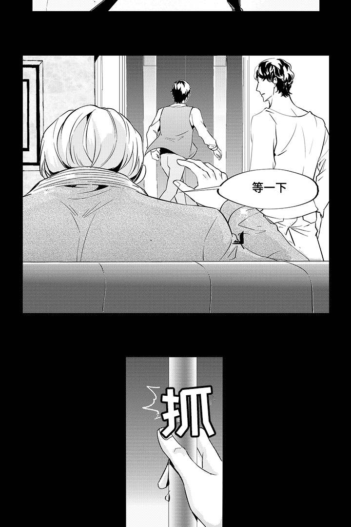 《追寻执念》漫画最新章节第3话免费下拉式在线观看章节第【35】张图片