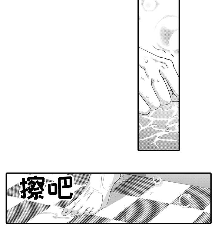 《追寻执念》漫画最新章节第31话免费下拉式在线观看章节第【13】张图片