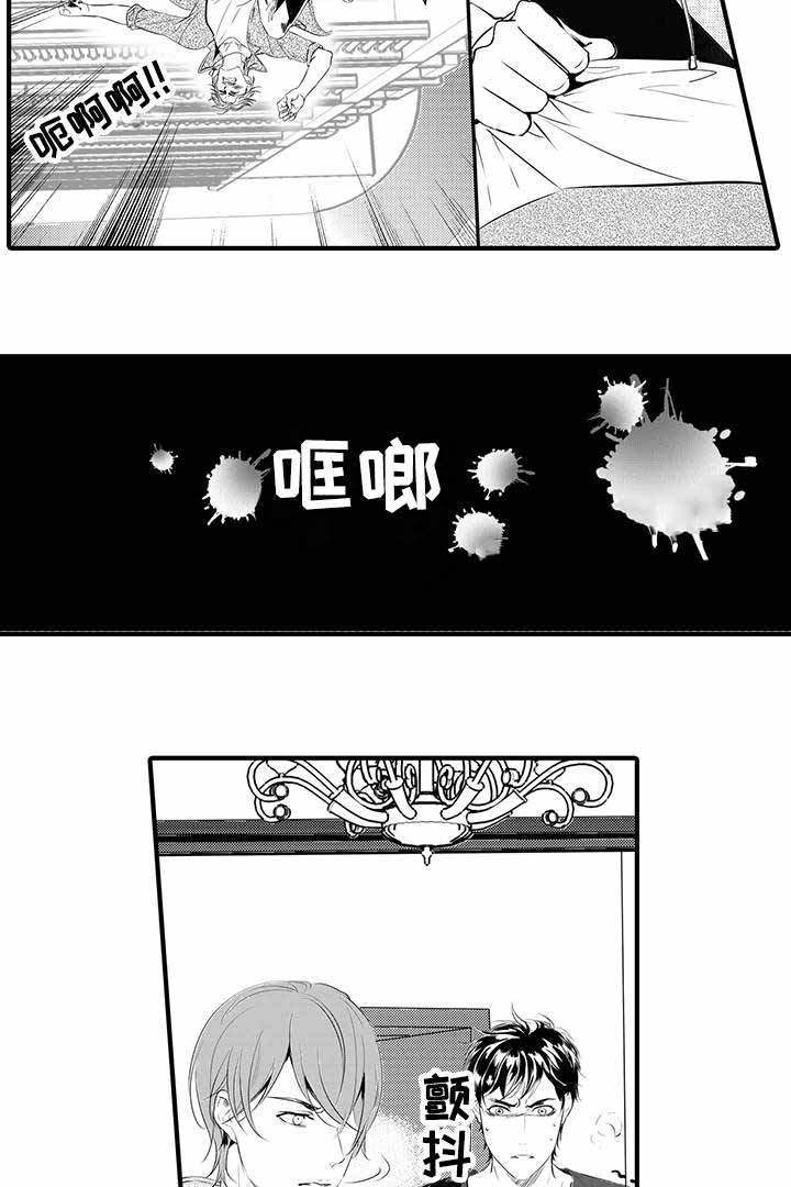 《追寻执念》漫画最新章节第20话免费下拉式在线观看章节第【27】张图片