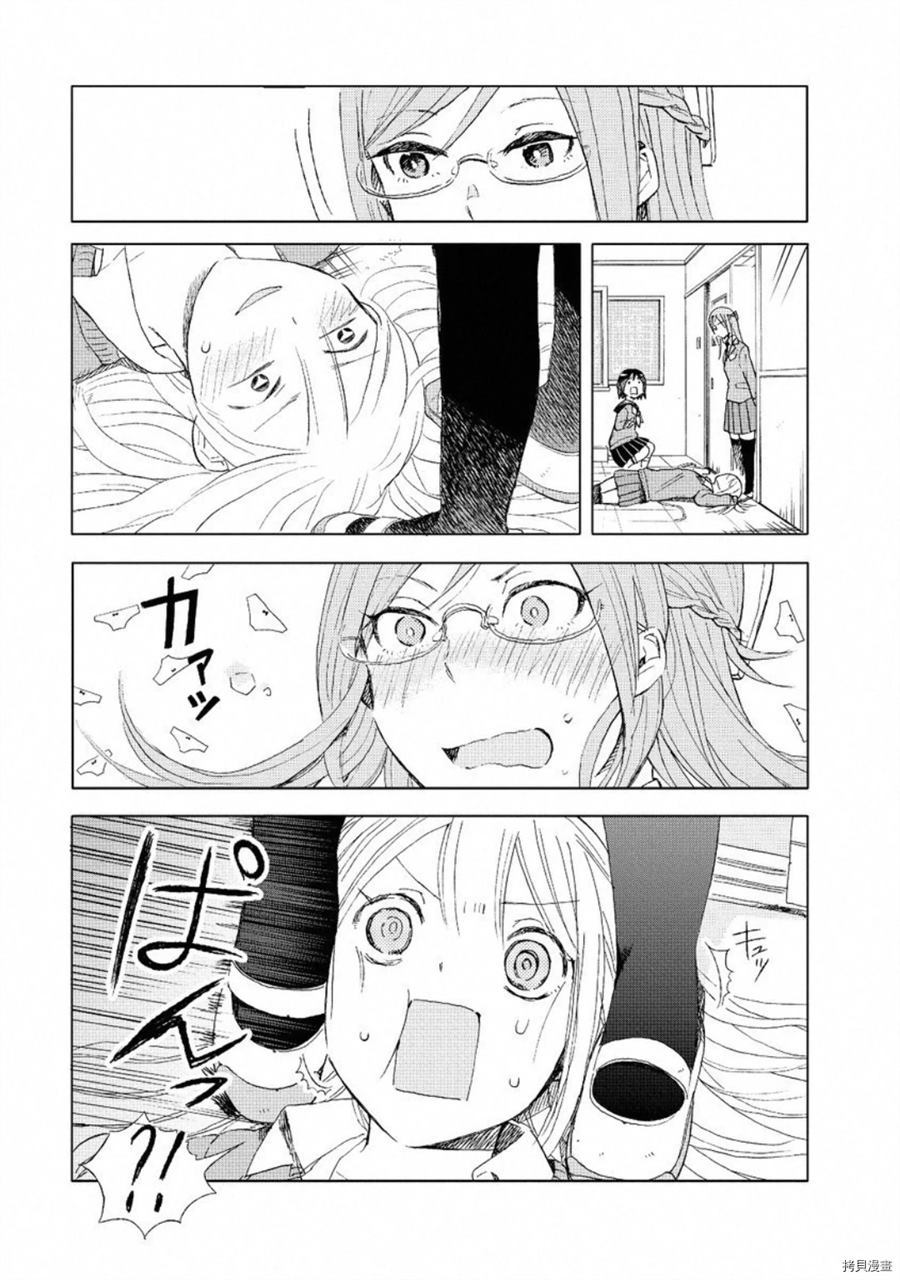 《默绘女高》漫画最新章节第1话免费下拉式在线观看章节第【90】张图片