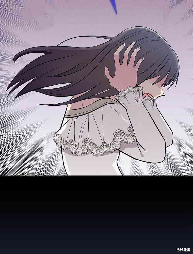《奔跑吧，梅勒》漫画最新章节第1话免费下拉式在线观看章节第【44】张图片