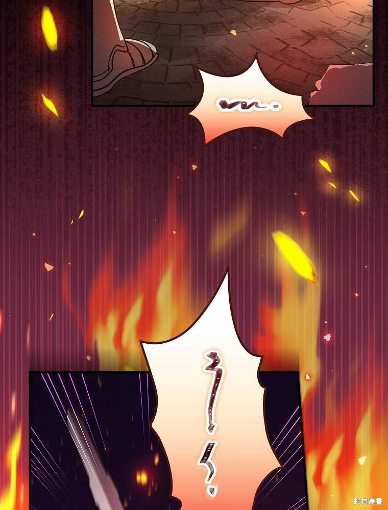 《奔跑吧，梅勒》漫画最新章节第1话免费下拉式在线观看章节第【35】张图片