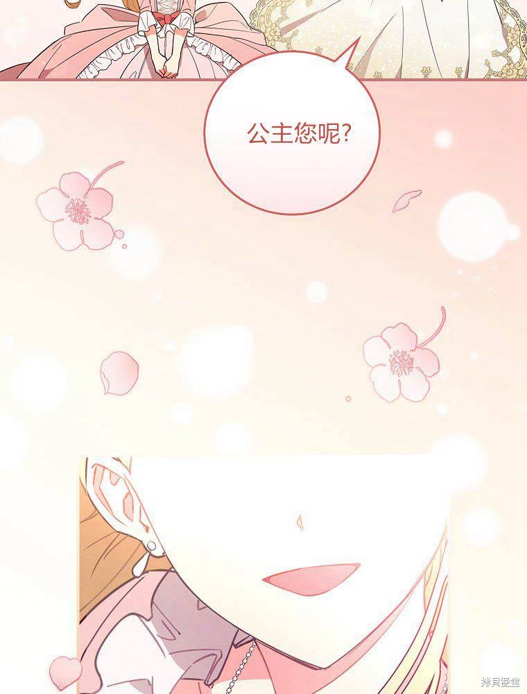 《奔跑吧，梅勒》漫画最新章节第1话免费下拉式在线观看章节第【12】张图片