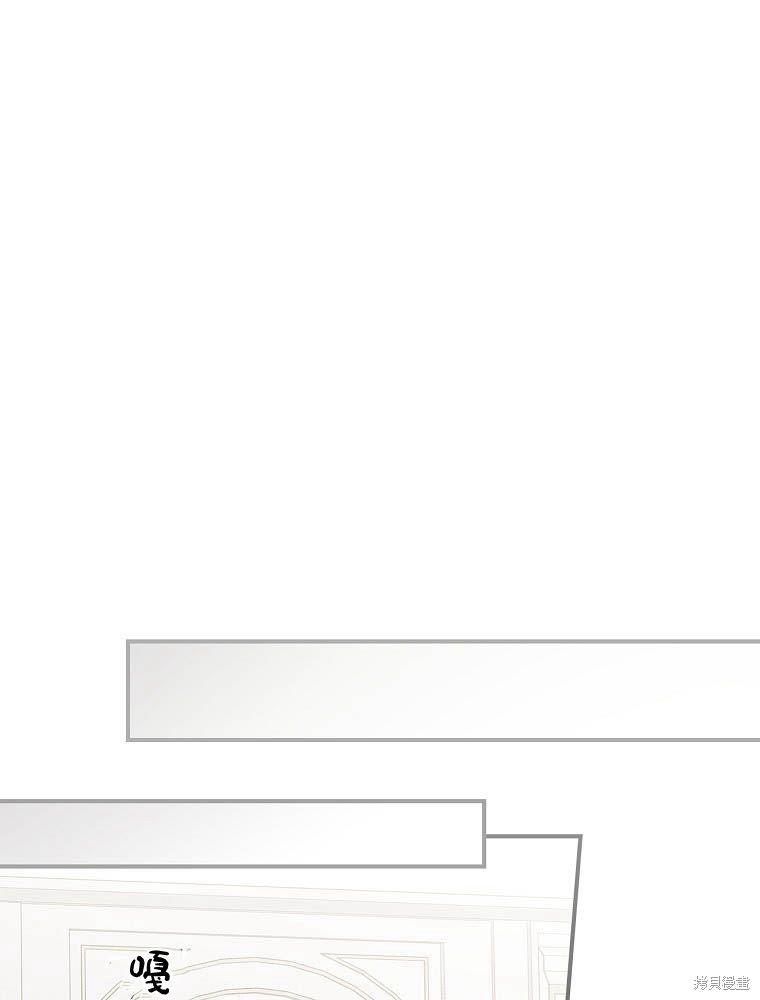 《奔跑吧，梅勒》漫画最新章节第1话免费下拉式在线观看章节第【59】张图片