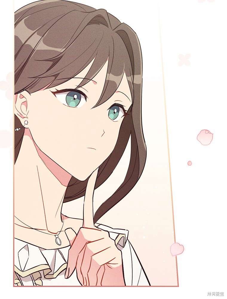 《奔跑吧，梅勒》漫画最新章节第1话免费下拉式在线观看章节第【10】张图片