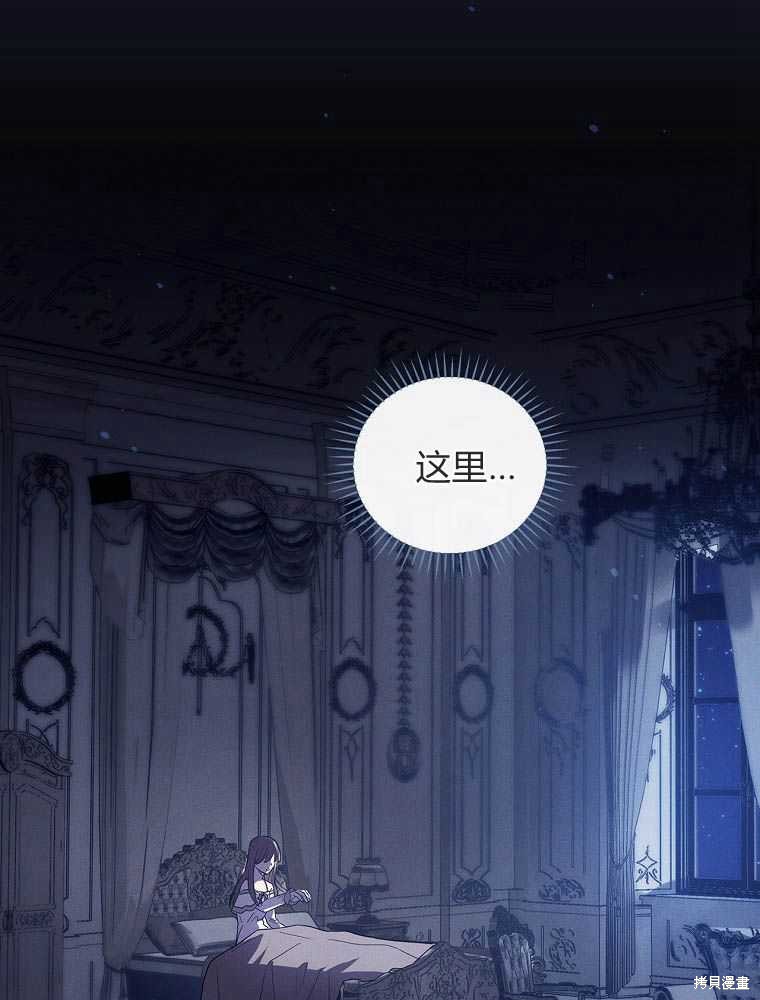 《奔跑吧，梅勒》漫画最新章节第1话免费下拉式在线观看章节第【46】张图片