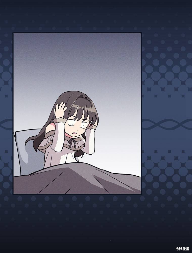 《奔跑吧，梅勒》漫画最新章节第1话免费下拉式在线观看章节第【45】张图片