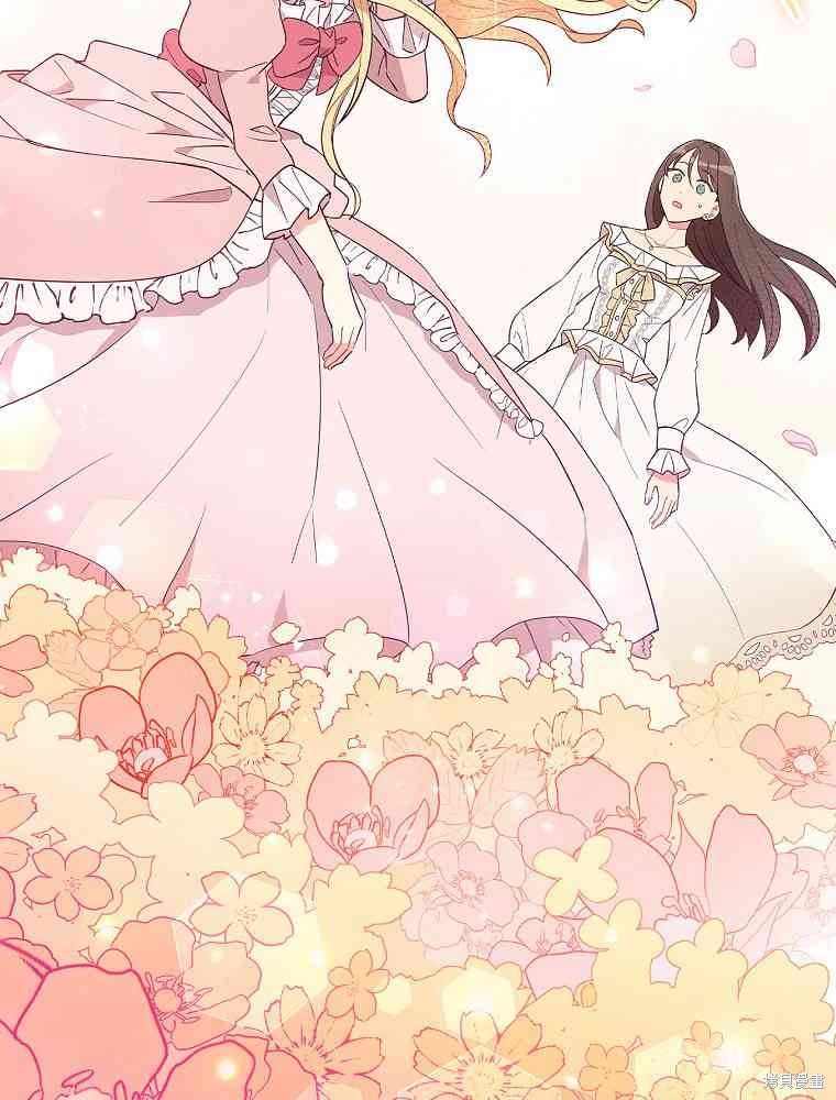 《奔跑吧，梅勒》漫画最新章节第1话免费下拉式在线观看章节第【17】张图片